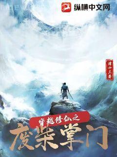 特種兵痞在都市