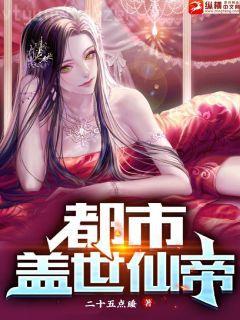 諸天無敵劍修葉觀納蘭迦