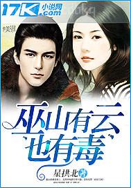 大明之錦衣為王