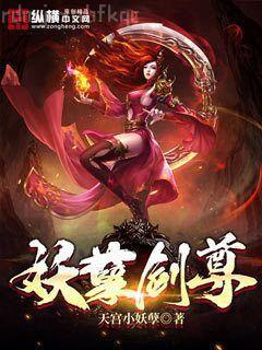 給前任他叔沖喜