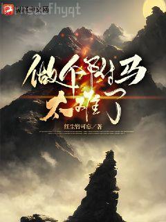 海賊之絕巔霸氣