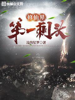 [霸王愛人]Black Rosevil Ⅲ