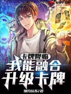 穿成龍族唯一的幼崽