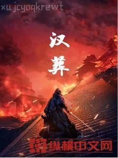 無人救我[無限]