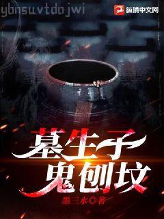 洪荒之妖皇逆天