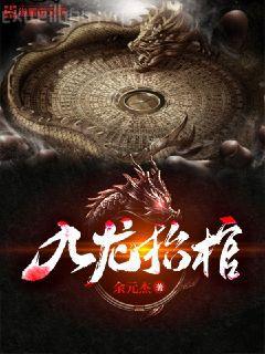 反派逆襲系統葉楓白蘇蘇