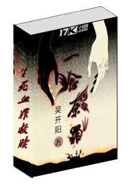 網游之神級土豪