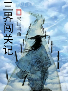 陸塵李青瑤主角