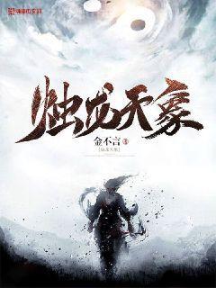 穿成攻略游戲的綠茶NPC