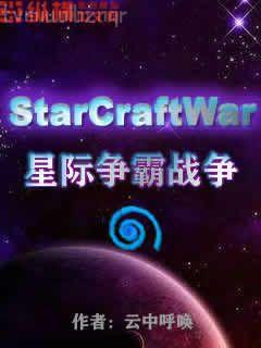 重生——爺,太重口了