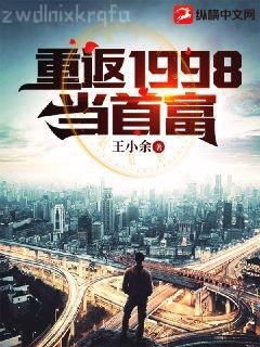 海賊之黑暗主宰白胡子馬爾科