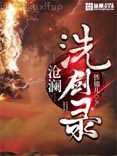 第一名媛，總裁的頭號新妻慕晚安顧南城