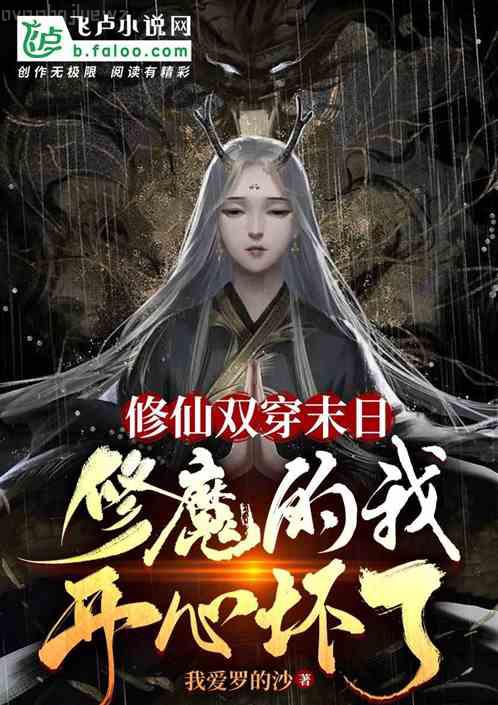 四合院：激情年代