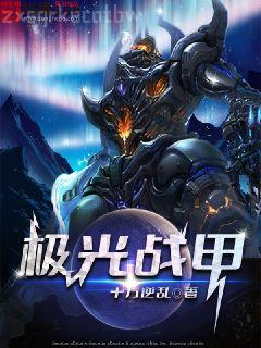 團寵真千金竟是玄門大佬大結局