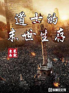 校花的極品陪讀生