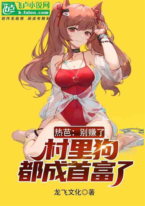 妖妃她母儀天下了（重生）