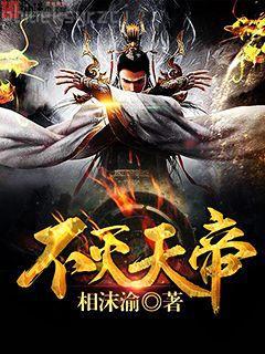 鐵血大宋：從刑場被砍頭開始