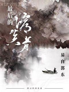 蜜愛100分：不良鮮妻有點甜