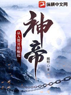 位面交易之超級(jí)公司