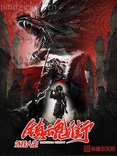 當萬人嫌成為爐鼎后方淮許紹玉