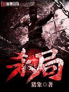 總裁大人，輕輕愛！