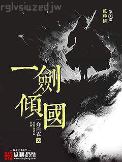 在港綜成為傳說