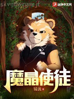 超能星武李笑非獨(dú)孤絕