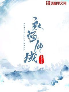 穿越火線之狙神傳說