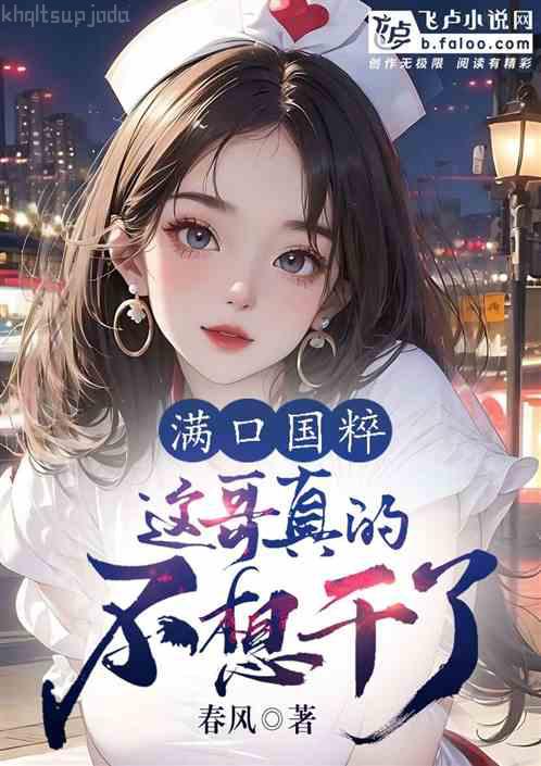 二月河帝王系列·康雍乾（全13冊）