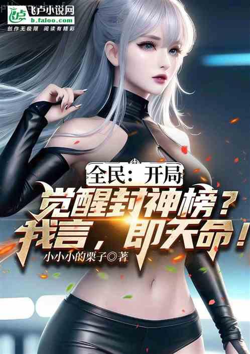 穿書后女配每天都在艱難求生看