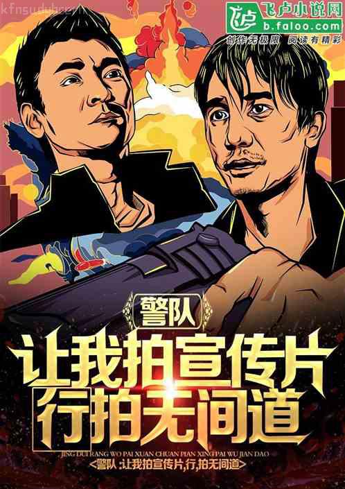 穿成爽文女主的炮灰妹妹