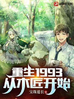 鴻天神尊徐三甲