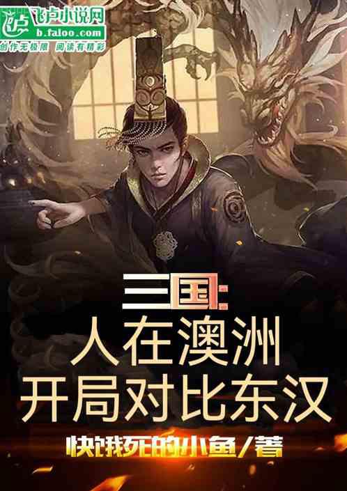 別鬧薄先生桑榆薄景行