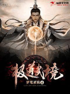 狗子和他的女人