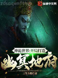 豪門重生盛世王女