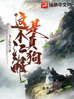 夜色撩人趙強趙玉