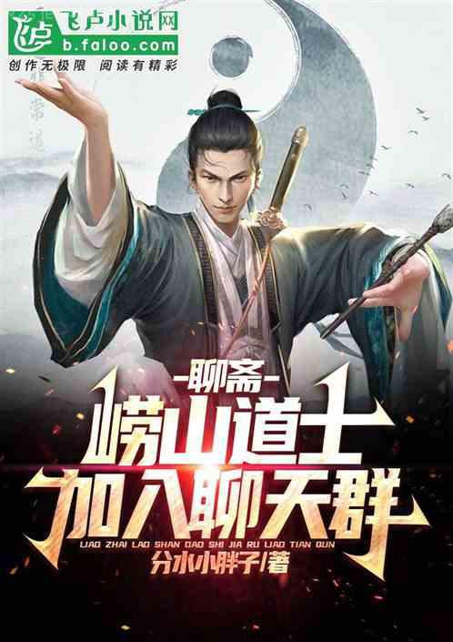 抗戰之鐵血傭兵