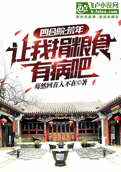 第一瞳術(shù)師