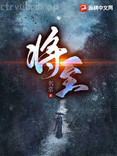 重生之投資大鱷