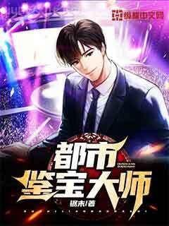 從我是特種兵開始簽到