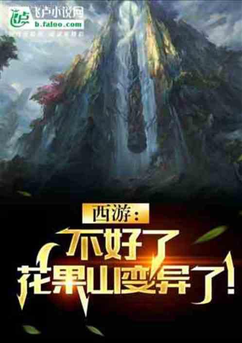 勝者為王陳東王楠楠