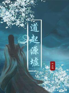 貴族校草獨家小甜心