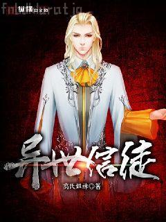 麒麟（全二冊）