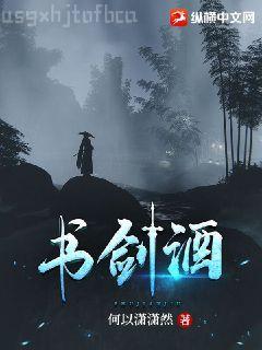 妖孽仙皇在都市