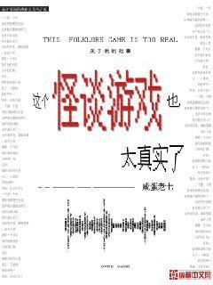 分手后，京圈大佬綁我去領證