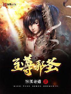 救了病嬌后他總想殺我[穿書]