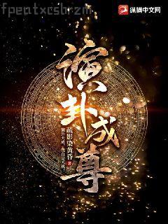 穿成炮灰之反派養(yǎng)成計劃