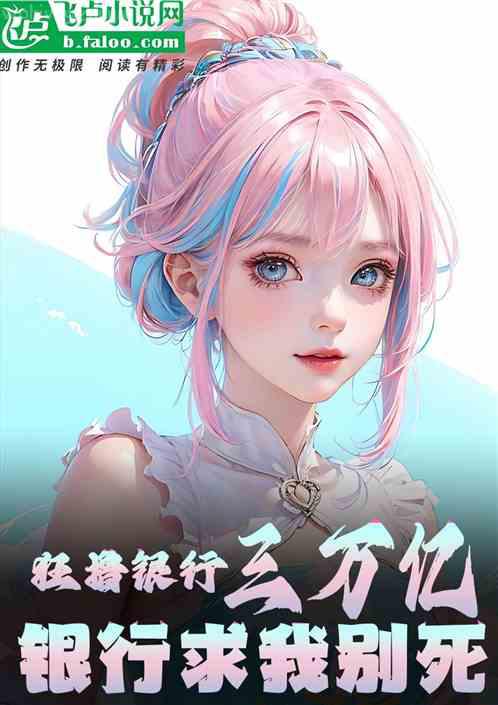 我的一個道姑朋友[封神+大唐]