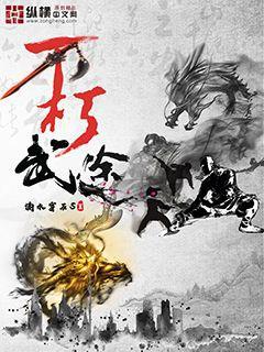 海賊王系列同人文