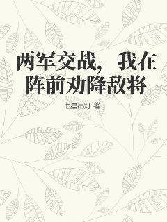 你是遲來(lái)的歡喜唐黎顧知州